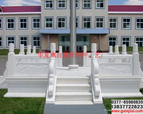 旗臺設(shè)計(jì)