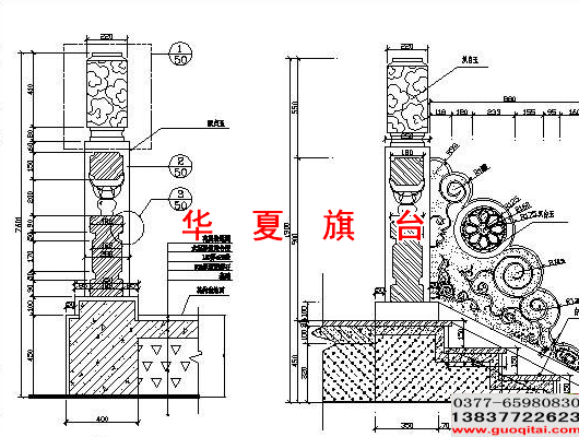 <a href='http://www.din2391.com' target='_blank'>旗臺</a>CAD圖