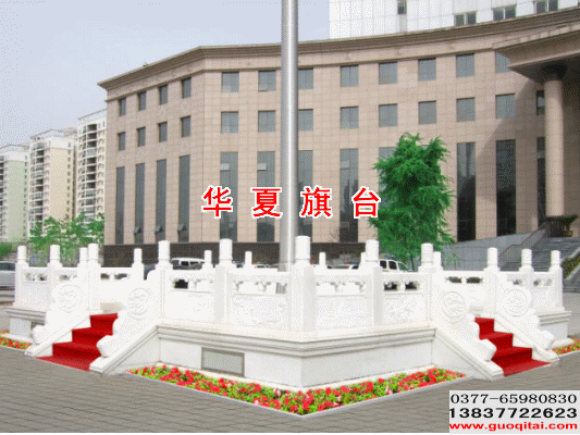 旗桿基礎(chǔ) 旗桿基礎(chǔ)