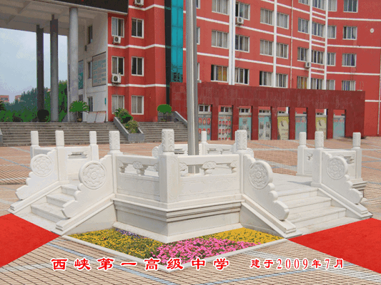 旗臺的占地面積