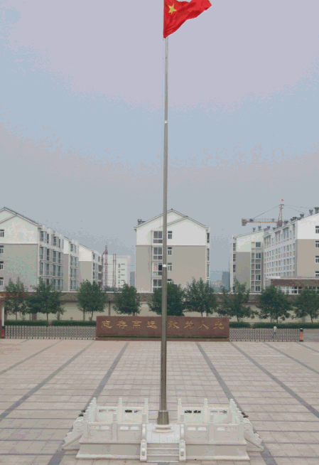 華夏旗臺(tái)旗桿多年前的變節(jié)旗桿
