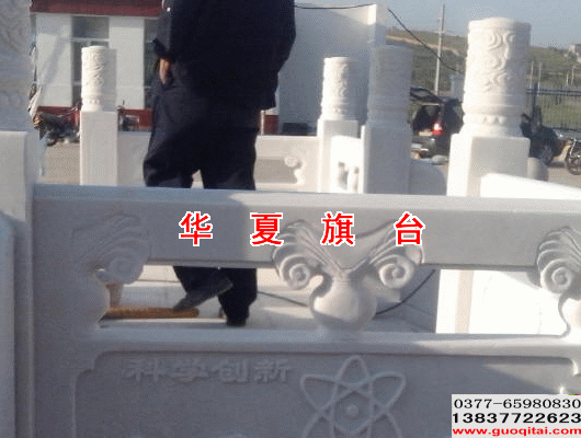 旗臺低座 旗臺低座