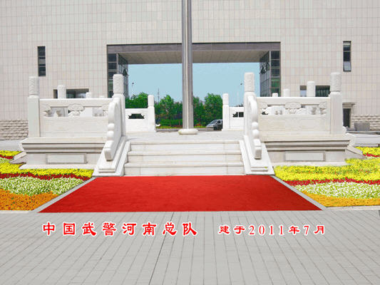 中國(guó)武警河南總隊(duì)漢白玉升旗臺(tái)