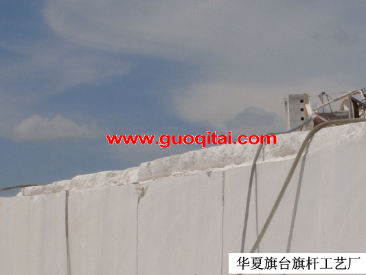 華夏旗臺(tái)旗桿廠漢白玉礦山展示（4）