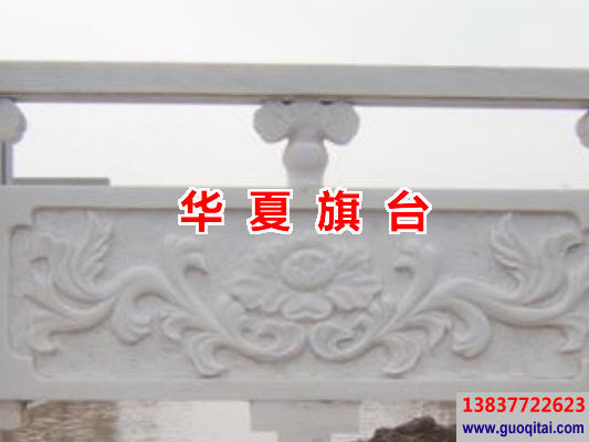 八仙飄帶旗臺(tái)欄板