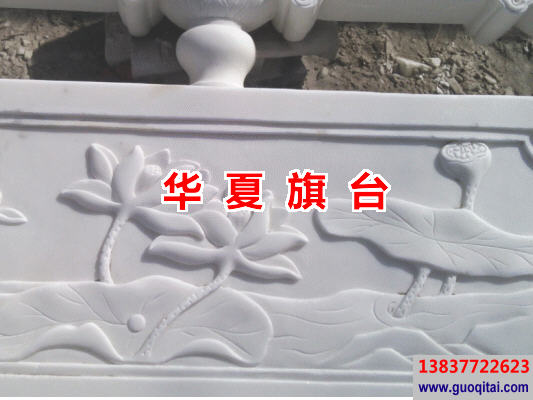 玉潔冰清漢白玉欄板