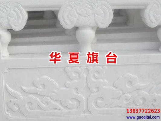 細(xì)云綿綿漢白玉欄板