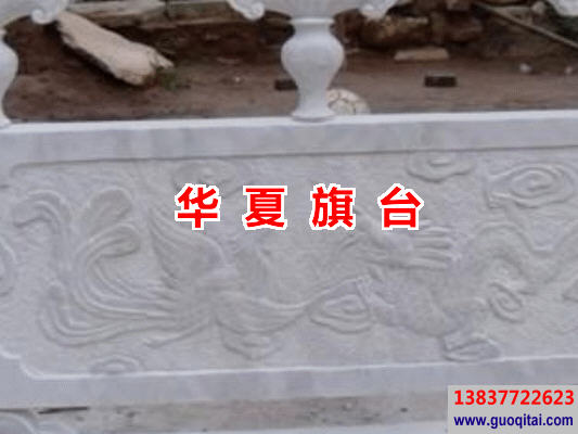 龍鳳天下漢白玉欄板