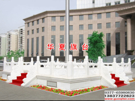 駐馬店人民法院一級(jí)漢白玉自動(dòng)升旗臺(tái)