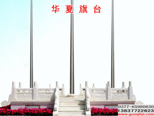 濟源市公安局漢白玉升旗臺