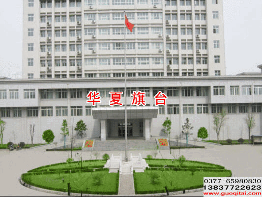 禹州市建設(shè)局漢白玉升旗臺旗桿