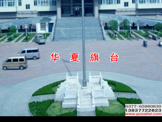 襄城縣建設局漢白玉旗臺旗桿