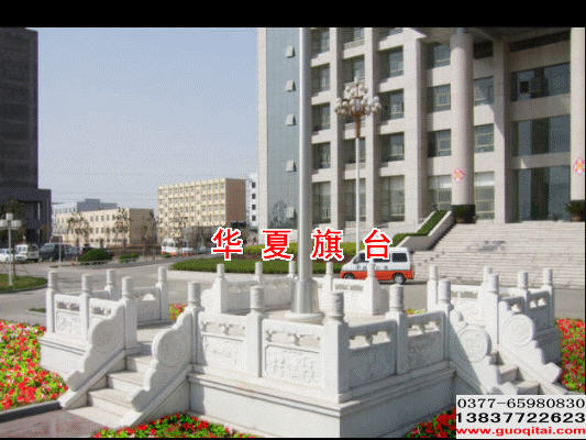 禹州市交通局漢白玉升旗臺(tái)