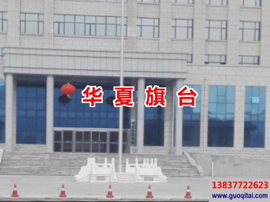 呼和浩特法院升旗臺(tái)