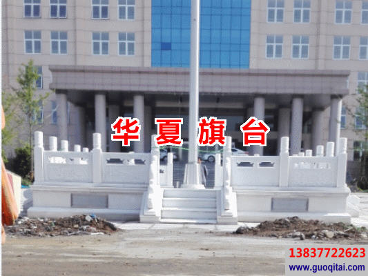 包頭漢白玉旗臺(tái)