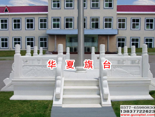 企業(yè)旗臺(tái)